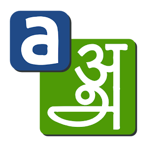Indian Language Converter.apk 1.2