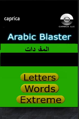 Arabic Blaster