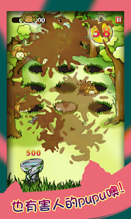 How to install 接便便 1.0.2 unlimited apk for pc