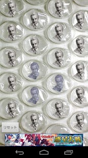 How to install 無限フォイフォイ patch 1.7 apk for bluestacks