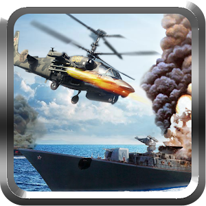 Stealth Helicopter Gunship War unlimted resources