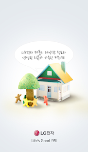 How to install LG전자 카페 1.1 mod apk for pc