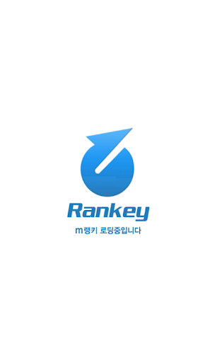 랭키닷컴 Rankey