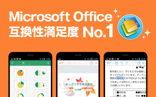 download KINGSOFT Office Premium free