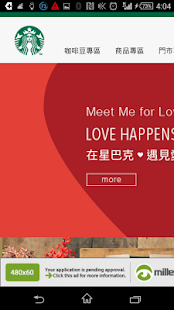 How to install 咖啡專賣店 1.23.0 mod apk for bluestacks