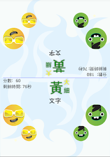 How to mod 腦力鬥一番 lastet apk for android