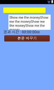 How to mod 타자Taja(beta) lastet apk for bluestacks