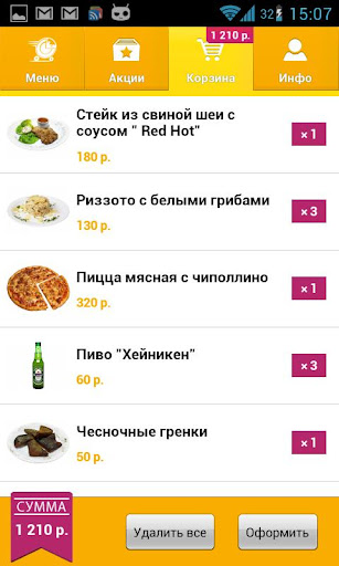 【免費購物App】Служба доставки еды ТАРЕЛКА-APP點子