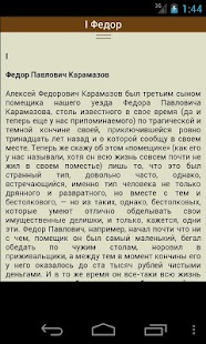 How to mod Fyodor Dostoyevsky 1.0 unlimited apk for android
