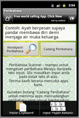 【免費書籍App】Peribahasa Dictionary-APP點子