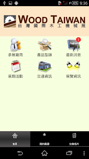 How to mod 臺灣木工機展 lastet apk for laptop
