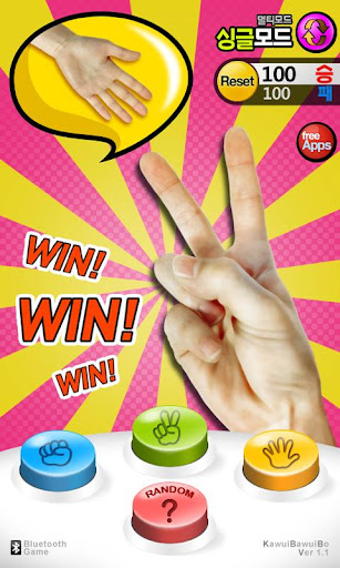 【免費娛樂App】rock-paper-scissors Game-APP點子