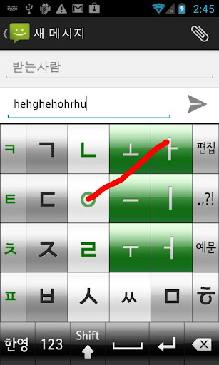 【免費工具App】Nairo Hangul-APP點子