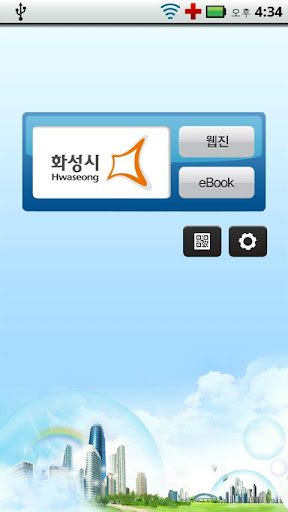 【免費書籍App】화성소식지-APP點子