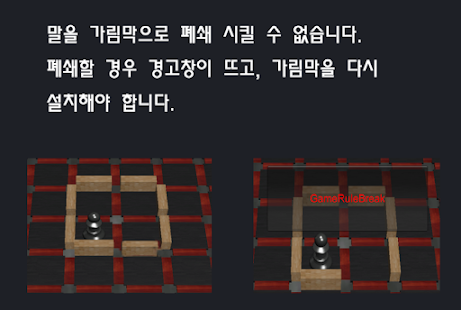 How to download Quoridor Online 7.2 apk for android