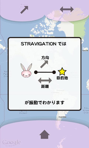 STRAVIGATION