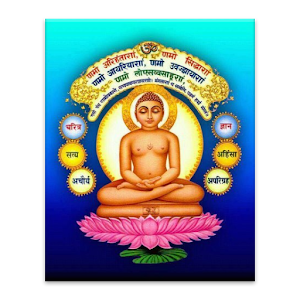 Jain Minority - P.H.Lathia.apk 2.0
