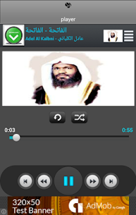 How to download القران عادل الكلباني كامل HD 1.0 unlimited apk for android
