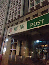 岡山郵政總局