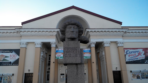 Памятник Салавату Юлаеву, Кинотеатр «Салават»