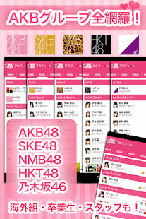 How to download 48G神まとめ lastet apk for android