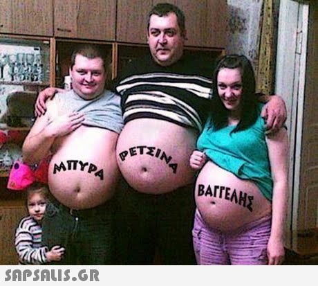 SOUDE MITYPA  PETZINA ΒΑΓΓΕΛΗΣ