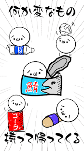 How to mod ましまししょぼーん 1.0 unlimited apk for pc