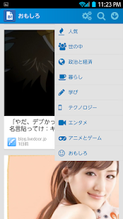How to install HTBニュース: 雑誌のような最新ニュースをお届け 1.13 unlimited apk for pc