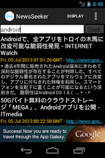 How to install NewsSeeker 1.1.1 apk for pc