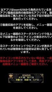 How to get 聖魔伝説　～勇者の紋章～ lastet apk for pc