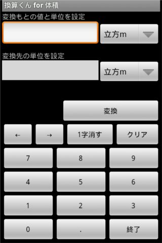 the world clock app android - 首頁 - 硬是要學