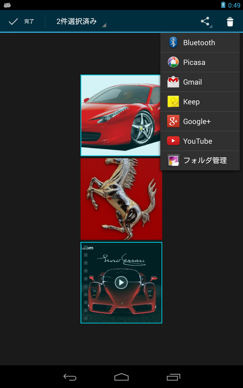 Android application Gallery Folder Plugin screenshort