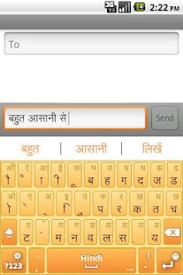 How to get Velocity Keyboard Free patch 2.2 apk for android
