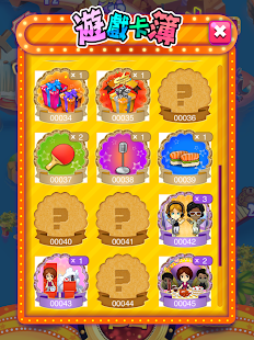 How to get 超級無敵獎門人終極篇 patch 2.5 apk for pc