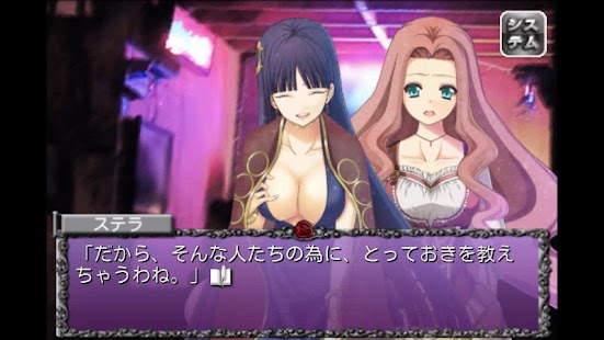 How to get RoseGunsDays Season1 lastet apk for pc