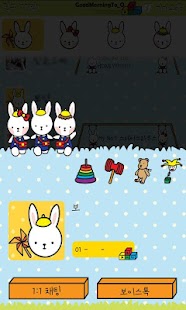 How to download Kindergarten kakao theme patch 1.0.4 apk for laptop