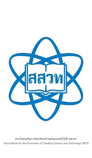 How to mod ชีววิทยา เล่ม5 (Aurasma) 1.5.0 mod apk for android