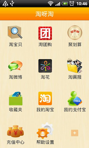 中国石油化工产业门户app - 癮科技App