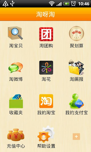 EBookDroid FreeFonts FontPack|玩不用錢生產應用App-玩 ...