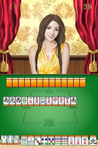 免費下載紙牌APP|美女麻雀 app開箱文|APP開箱王