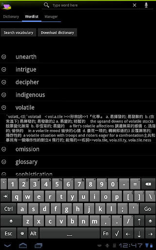 【免費書籍App】myabc for tablet-APP點子