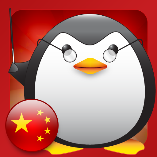 iStart Chinese! Android LOGO-APP點子