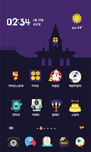 How to download 할로윈 - 카카오홈 테마 1.0 mod apk for pc