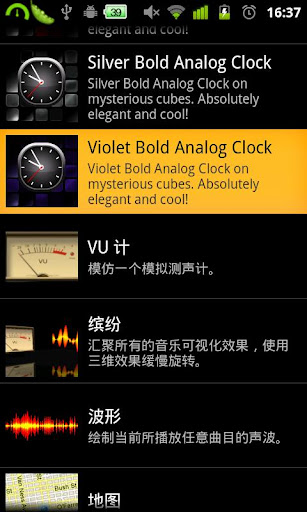 Violet Bold Analog Clock