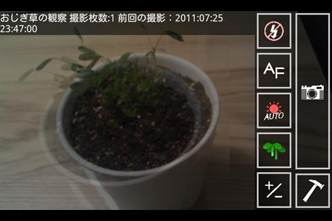 【免費攝影App】定点カメラ-APP點子