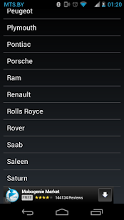 How to mod Wheels Explorer 1.2 apk for laptop