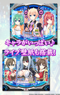 How to download ネプテューヌ きせかえっ！超女神信仰 ノワール 武将パック patch 1.1.1 apk for laptop