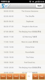 How to download EZFM patch 1.21 apk for laptop