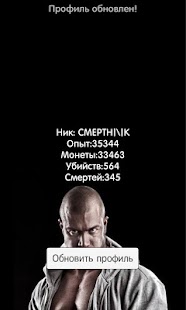 How to get 3D Боец Инфо FREE 1.0.0 apk for pc