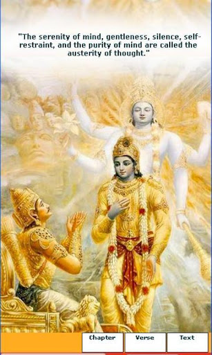 Bhagavad Gita